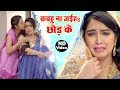 Aamrapali Dubey का सबसे दर्द भरा गीत - Dinesh Lal Yadav 'Nirahua'   Bhojpuri Sad Song