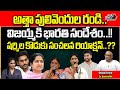 YS Bharathi Asking To YS Vijayamma To Come Pulivendula For Election Campaign | Wild Wolf Telugu