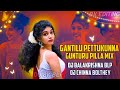 Gantilu Pettukunna Guntur Pilla Mix || #Dj_Balakrishna_Blp × #Dj_Chinna_Bolthey #newdjsongs #2024 dj