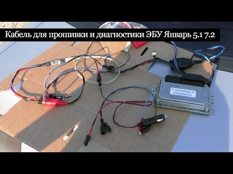 Что нужно для прошивки эбу ваз своими руками 60