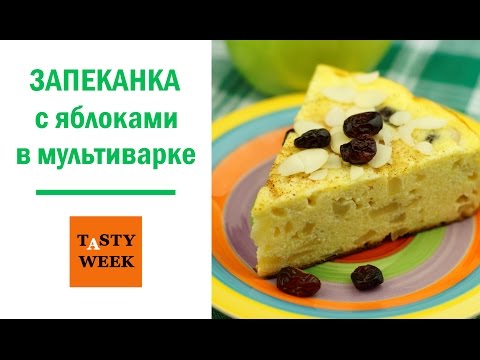 Низкокалорийный творожная запеканка Низкокалорийный творожная запеканка