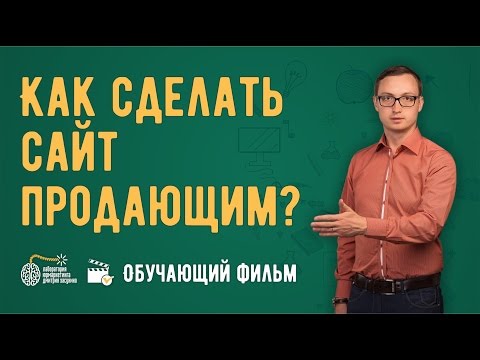 Как сделать сай фильмов