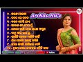 Archita Hit's songs |Hit songs of Archita  jukebox || Full Odia