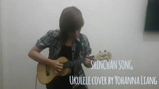 Shinchan song - ukulele fingerstyle cover by Yohanna Liang