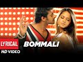 Bommali Lyrical Video Song | Telugu Billa Movie | Prabhas,Anushka | Mani Sharma |Ramajogayya Sastry