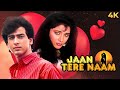 JAAN TERE NAAM (1992) Romantic Full Movie (4k) Ronit Roy, Farheen, Bollywood 90s Hits@Ultramovies4k