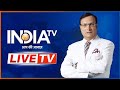 India TV Live: Delhi School Bomb Threat Live Updates | Amit Shah | PM Modi | Lok Sabha Election 2024