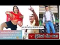 Bukiye Rasa Katha | Funny Fb Memes Sinhala | 2024 - 05 - 01