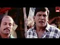 சோகத்தை மறந்து வயிறு குலுங்க சிரிக்க இந்த காமெடி-யை பாருங்கள்| Vadivelu Comedy Scenes | Tamil Comedy