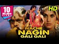 Nache Nagin Gali Gali(1989) (HD) Bollywood Superhit Hindi Movie | Nitish Bhardwaj,Meenakshi Seshadri