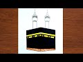 How to Draw easy Kaaba Drawing || Kaaba Drawing Tutorial || Easy Kaaba Pencil Drawing | iqra Drawing