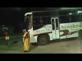 ଦେହ ବେବସାୟ କରିବା ସମୟରେ କଣ ହେଲା ଦେଖନ୍ତୁ | Bhubaneswar Night Life Tour  Malisahi Night View Odisha