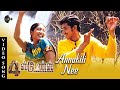 Annakili HD Video Song | 4 Students Movie | Bharath | Gopika | Jassie Gift | Track Musics