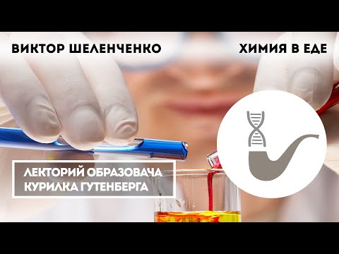 последних популяризатор науки валерий полищук химия и жизнь перед тем