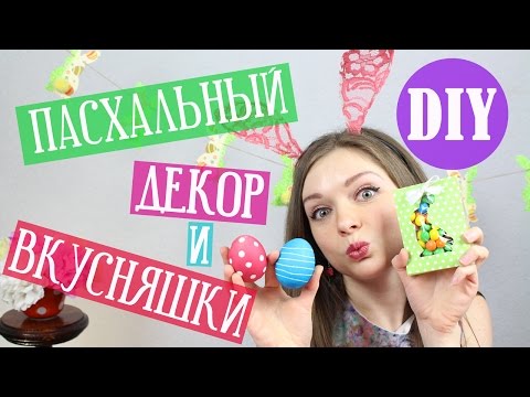 Афинка diy подарки своими руками Афинка diy подарки своими руками
