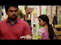 Naan Nee Full Song Lyrics  | Madras Tamil Movie