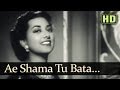 Ae Shama Tu Bata (HD) - Dastan 1950 Songs - Raj Kapoor - Suraiya- Naushad Ali - Evergreen Songs