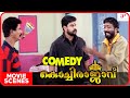 Kochi Rajavu Malayalam Movie | Comedy Scenes 01 | Dileep | Kavya Madhavan | Rambha | Murali