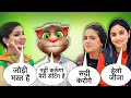 गुलजार छानीवाला VS renuka panwar , वंशिका हापुर AUR BILLU COMEDY new comedy VIDEO,OFFICIALDESICHORA