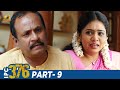 IPC 376 Latest Telugu Full Movie 4K | Nandita Swetha | Meghana Ellen | Telugu New Movies | Part 9