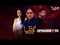 Kausar Apa - Episode 70 | Jawerria Nayer - Basit Rind - Mehreen Shah | MUN TV