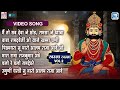 Baba Ramdevji Nonstop Bhajan | Khamma Khamma | 2024 | Rajasthani Bhajan | Superhit Ramdevji Song