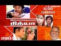 Ninaivellam Nithya | Audio Jukebox | Ilaiyaraaja Official