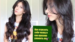 ЧЕЛКА НА ОДИН ДЕНЬ! ОБРАЗ БРИЖИТ БАРДО Яна Русая - VideoSpot.ME- World No.1 Video Portal