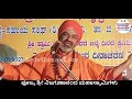 ಪೂಜ್ಯ ಶ್ರೀ ನಿಜಗುಣಾನಂದ ಮಹಾಸ್ವಾಮಿ ||  Nijagunanand Swamiji Latest Speech||