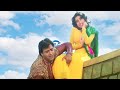 Jeth Ki Dopahri Mein Paaon Jale Hai Saiya | Govinda | Karisma Kapoor | Kumar Sanu | Poornima