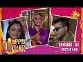 Happy Hour - Saranga & Dinakshie | Episode - 01 | 2023-01-08 | Hiru TV