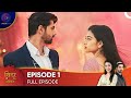 Sindoor ki Keemat - The Price of Marriage Episode 1 - English Subtitles