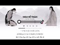 [Vietsub + Tiktok] Ngu Hề Thán - Văn Nhân Thính Thư | 虞兮叹 - 闻人听書