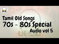 Tamil Old Songs - 70s - 80s Special - Audio vol 5