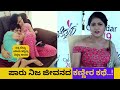 STAR TALK - Paaru LIFE'S STORY | Kannada Serial Actress Mokshita about Kiccha Sudeep,Shivarajkumar