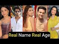 Kumkum Bhagya Serial New Cast Real Name And Real Age | Panchi | Poorvi | Rajvansh | TM