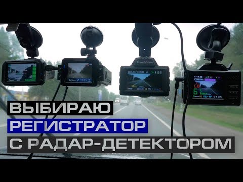 высокой активности тест видеорегистратора для автомобиля 2017 ответ Татьяна