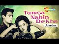 All Songs of  Tumsa Nahin Dekha (1957) - HD jukebox | Shammi Kapoor, Ameeta | Asha Bhosle, Mohd.Rafi