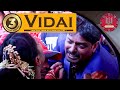 Vidai | Wedding Utsav | odia Marriage | this Vidai video will make you CRY ! |Indian Wedding