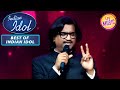 Ajay Ji ने Stage पर दिया एक धमाकेदार Performance | Best Of Indian Idol Season 12
