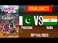 Kabaddi World Cup 2020 Highlights Pakistan vs India Final - 16 Feb | BSports