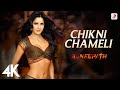 Chikni Chameli | Agneepath | Katrina Kaif, Hrithik Roshan | Shreya Ghoshal | Ajay-Atul | 4K