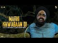 Marhi Khwabaan Di (Official Video) | Ammy Virk | Bir Singh | Aaja Mexico Chaliye | New Punjabi Songs