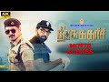 "THEERKADARISHI" Tamil Movie Sathyaraj & Ajmal Ameer Super Hit Action Tamil Movie #scene HD