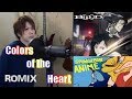 Colors of the Heart - BLOOD+ OP3 Spongebob Anime OP1,  with Lyrics (ROMIX Cover)