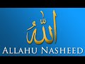 Allahu - Heart Touching Nasheed