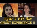 Anushka Sharma shares her GHOST EXPERIENCE; Watch video | Filmibeat