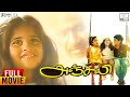 Anjali Full Movie | 4K UHD | 5.1 | Raguvaran | Revathi | Maniratnam | Ilayaraja | 4K Cinemas