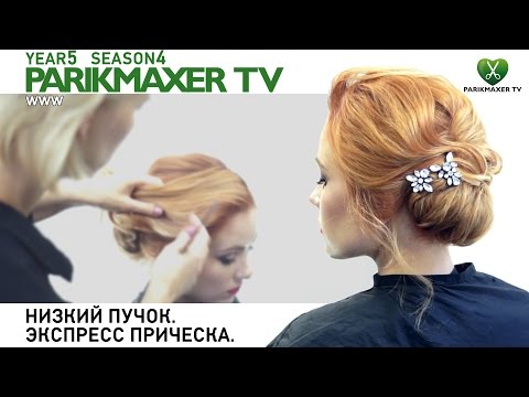Парикмахер тв в ютубе прически Парикмахер тв в ютубе прически