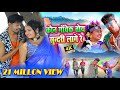 New Khortha Video 2020 || Kon Gawek Toy Sundari Lage Ge || कौन गाँवेक तोय सुंदरी लागे गे | Milan